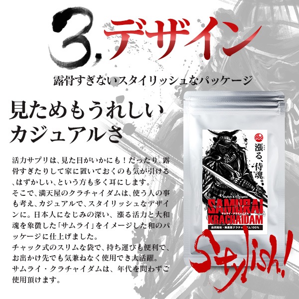 ����饤��������㥤���� 45γ (��Ⱦ��ʬ)