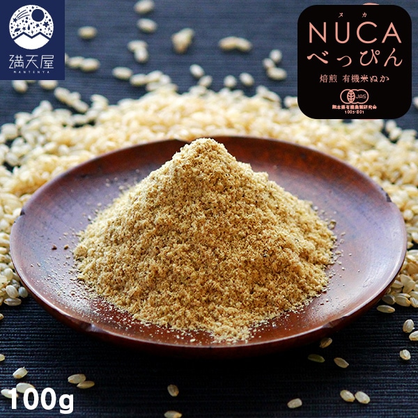 NUCA�٤äԤ� 100g �� ���� ͭ���Ƥ̤� ��