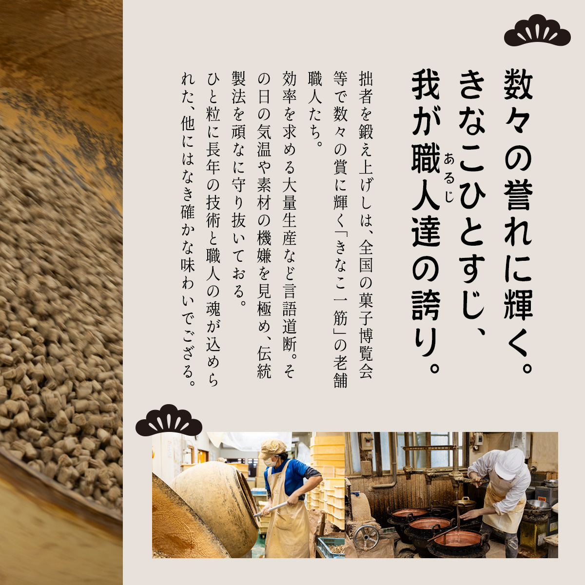 �ڿ�ȯ��ۤ��ʤ�ƻ��� ���ʤ����� 200g 