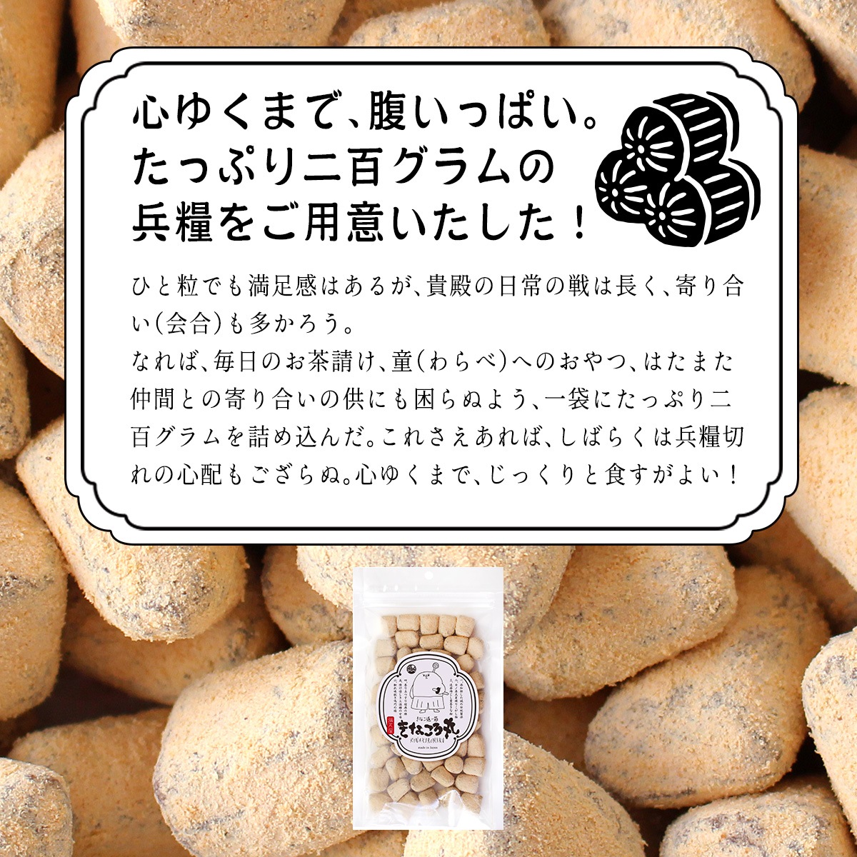 �ڿ�ȯ��ۤ��ʤ�ƻ��� ���ʤ����� 200g 