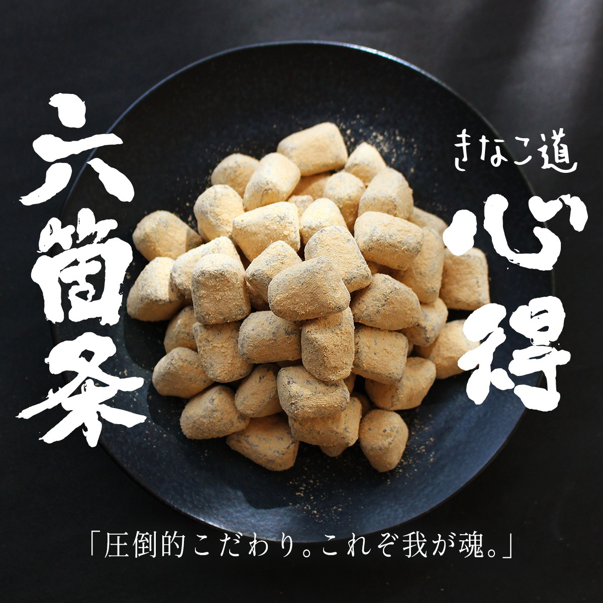 �ڿ�ȯ��ۤ��ʤ�ƻ��� ���ʤ����� 200g 