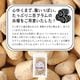 �ڿ�ȯ��ۤ��ʤ�ƻ��� ���ʤ����� 200g 