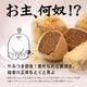 �ڿ�ȯ��ۤ��ʤ�ƻ��� ���ʤ����� 200g 