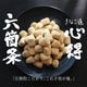 �ڿ�ȯ��ۤ��ʤ�ƻ��� ���ʤ����� 200g 
