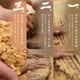 �ڿ�ȯ��ۤ��ʤ�ƻ��� ���ʤ����� 200g 