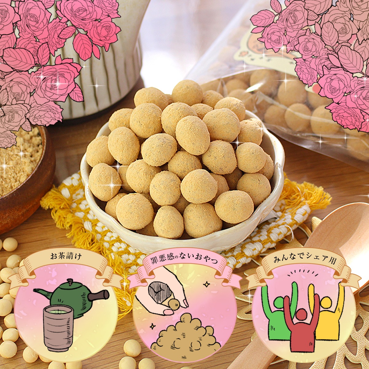 ѥդäȥ ʴޤ뤥 500g