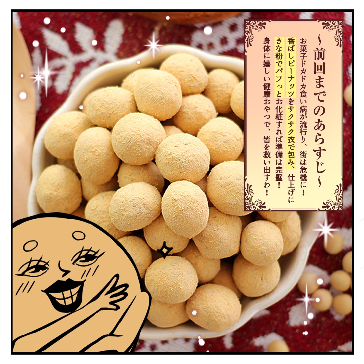 ѥդäȥ ʴޤ뤥 500g