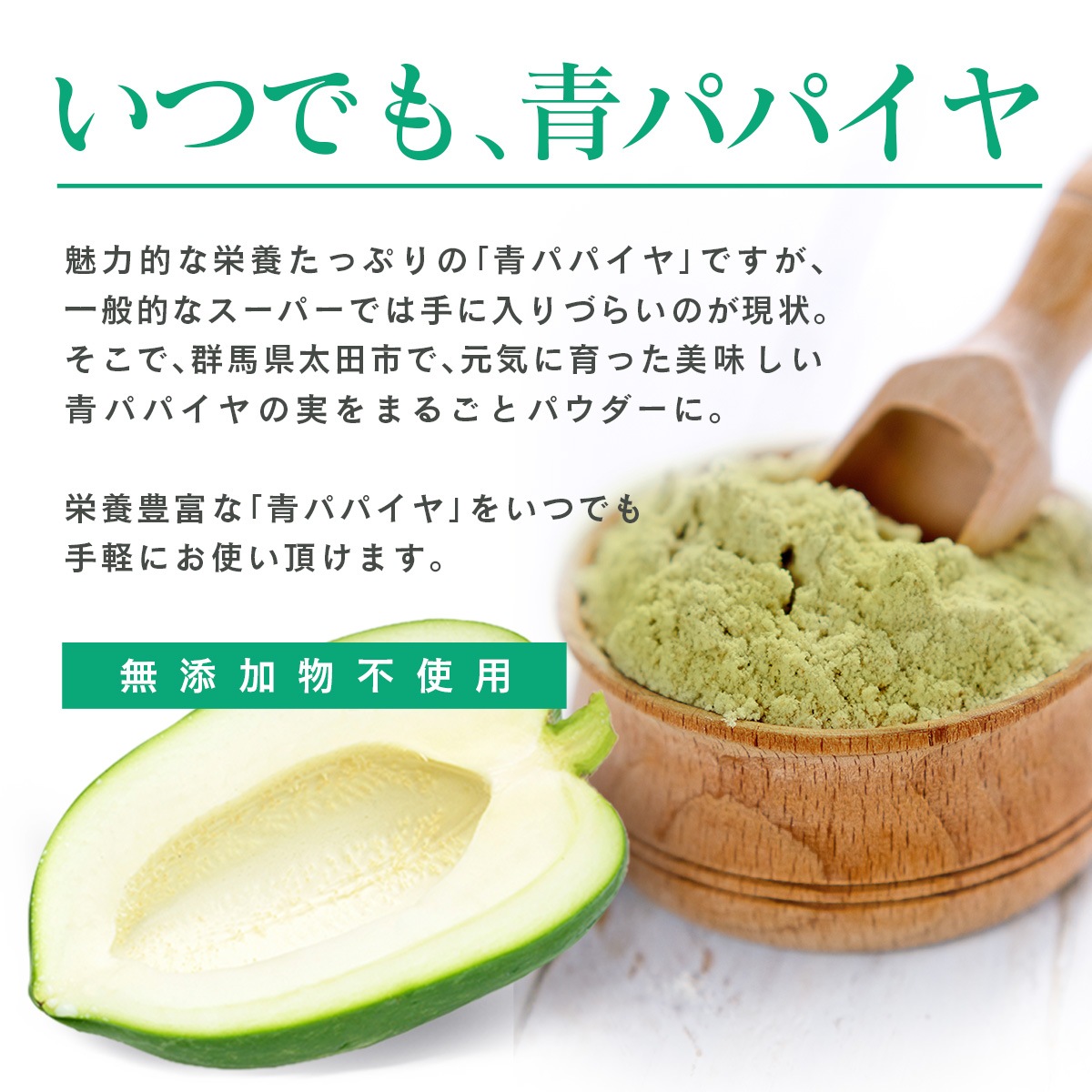  ĥѥѥѥ 50g  äȤޤ뤴ĥѥѥ 
