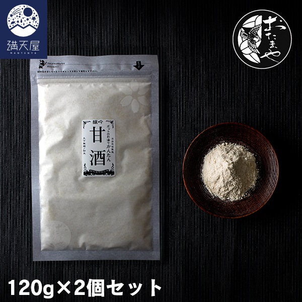 �ż� ��������������ƹ��֥��� �ܳʥѥ����� 120g��2�ĥ��å�