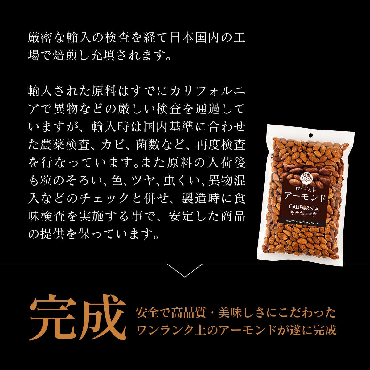 �������ȥ������� 500g