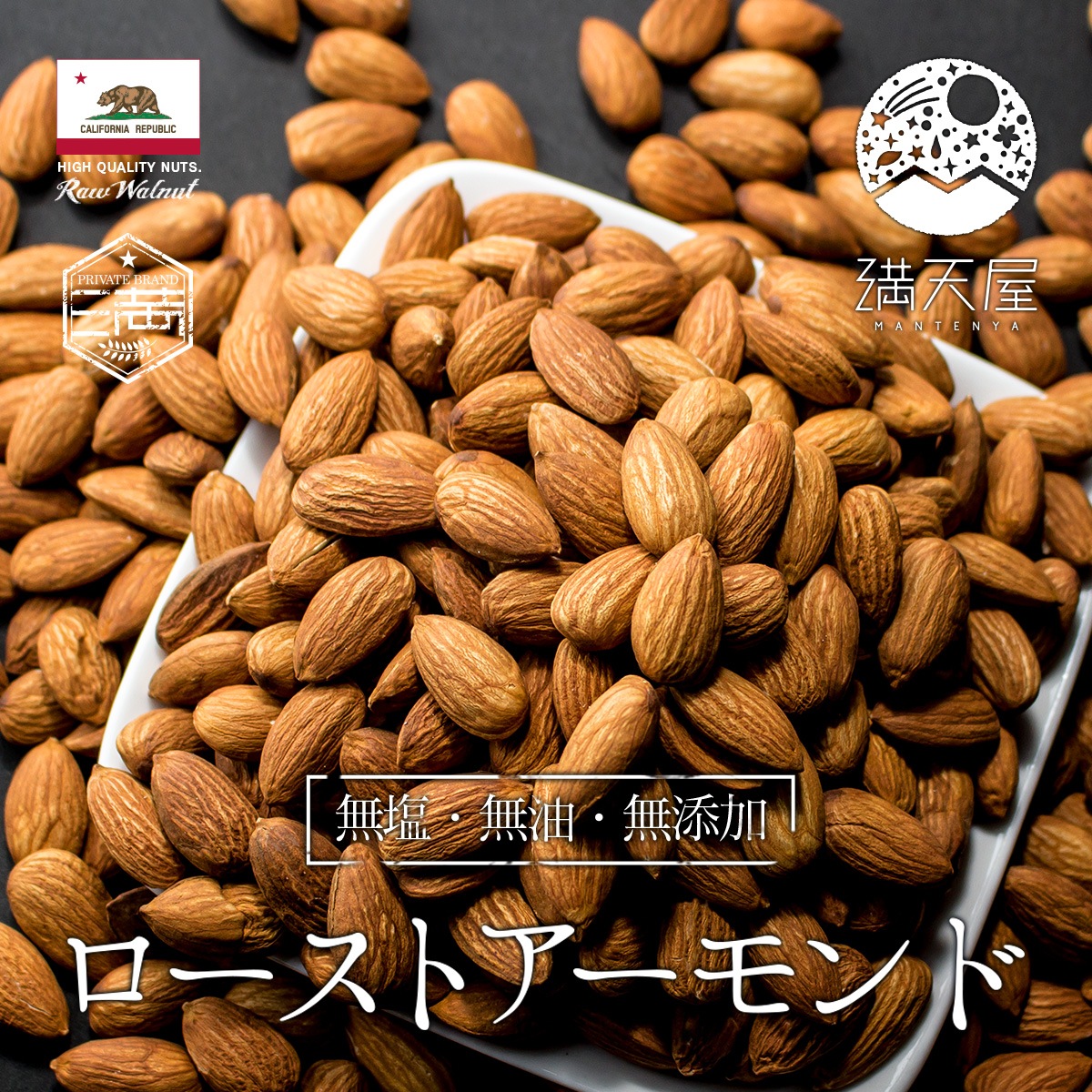 �������ȥ������� 500g