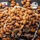 �������ȥ������� 500g