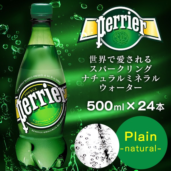 �ڥꥨ �ץ졼�� 500ml��24��