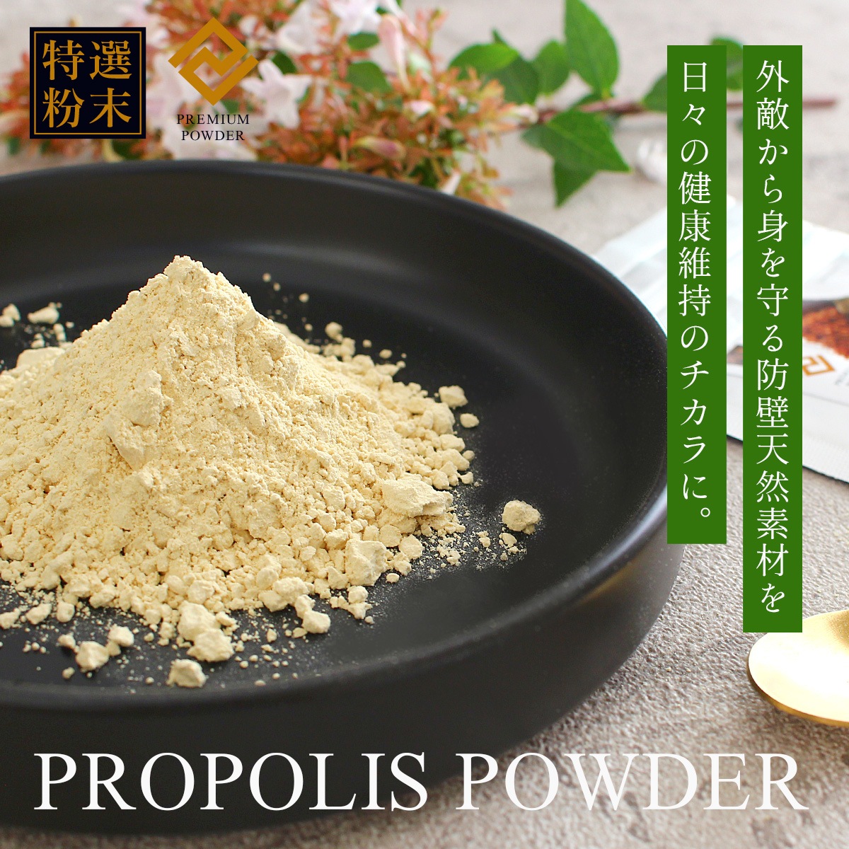 ������ʴ���ۥץ��ݥꥹ�ѥ����� 30g ���֥饸�뻺 ���꡼��ץ��ݥꥹ ���ѡ�