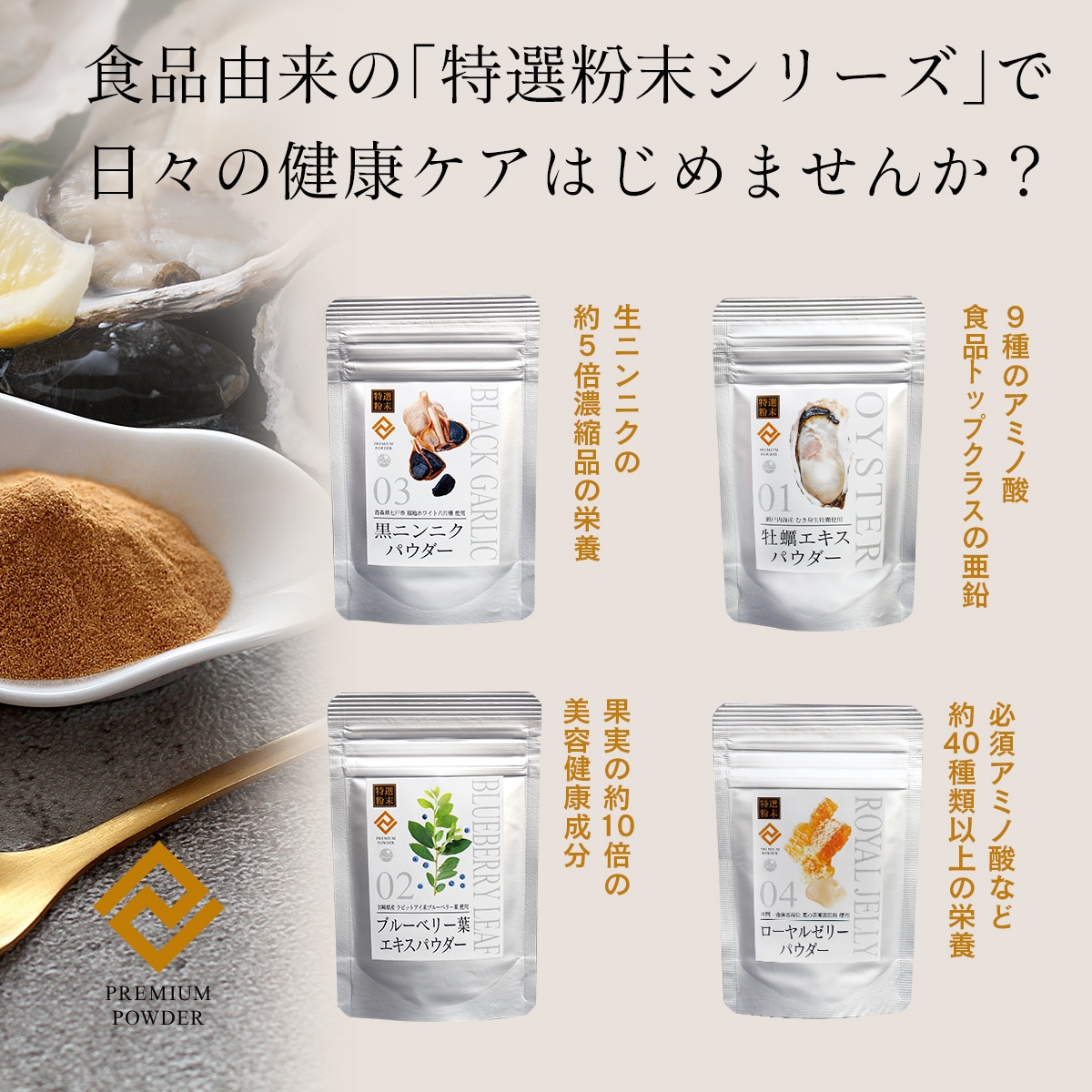 ������ʴ���ۥץ��ݥꥹ�ѥ����� 30g ���֥饸�뻺 ���꡼��ץ��ݥꥹ ���ѡ�