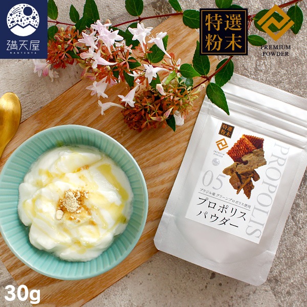 ������ʴ���ۥץ��ݥꥹ�ѥ����� 30g ���֥饸�뻺 ���꡼��ץ��ݥꥹ ���ѡ�