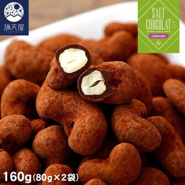 塼ʥåı祳 160g80g2ޡ