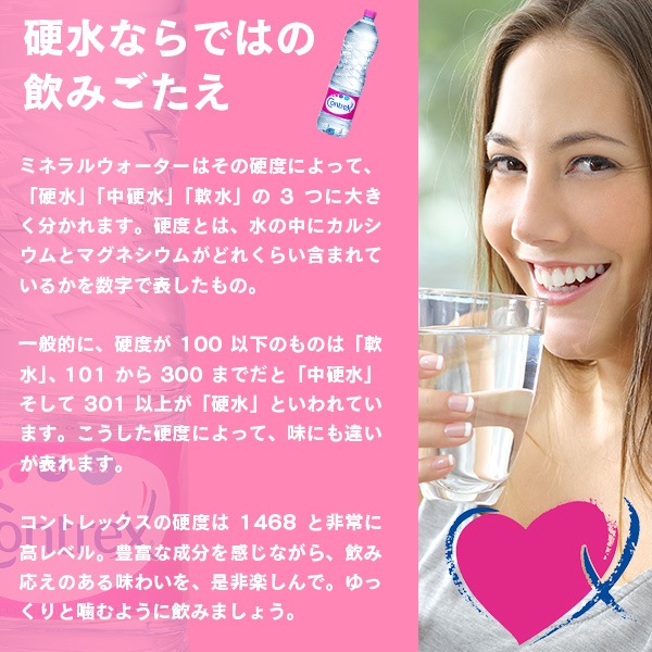 ����ȥ�å��� (���ܸ��٥�) 1.5L��12��