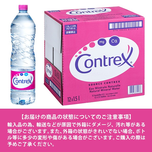 ����ȥ�å��� (���ܸ��٥�) 1.5L��12��