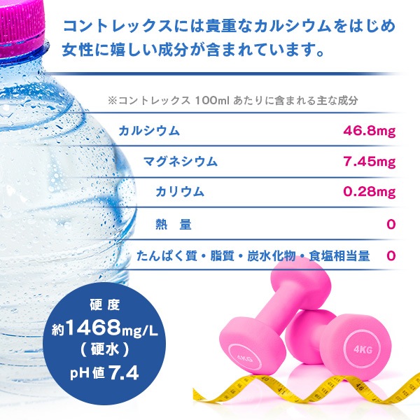 ����ȥ�å��� (���ܸ��٥�) 1.5L��12��