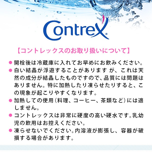 ����ȥ�å��� (���ܸ��٥�) 1.5L��12��