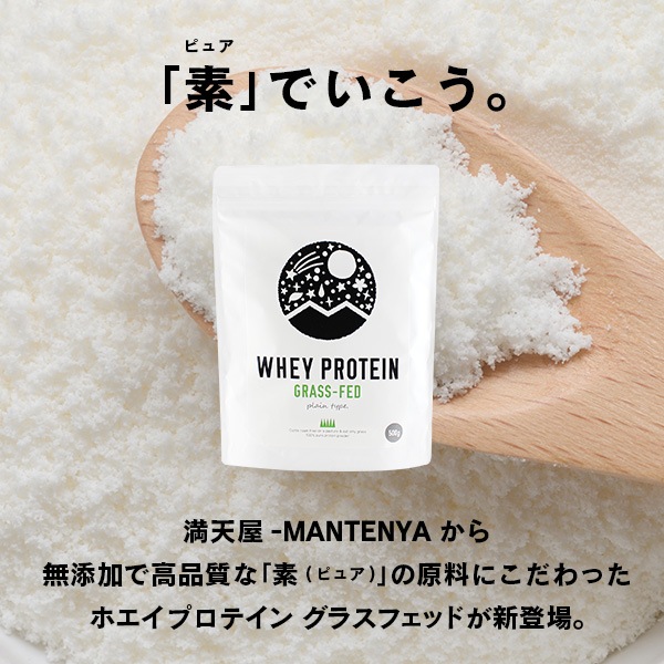 �ۥ����ץ��ƥ��� ���饹�ե��å� (�ץ졼��) 500g
