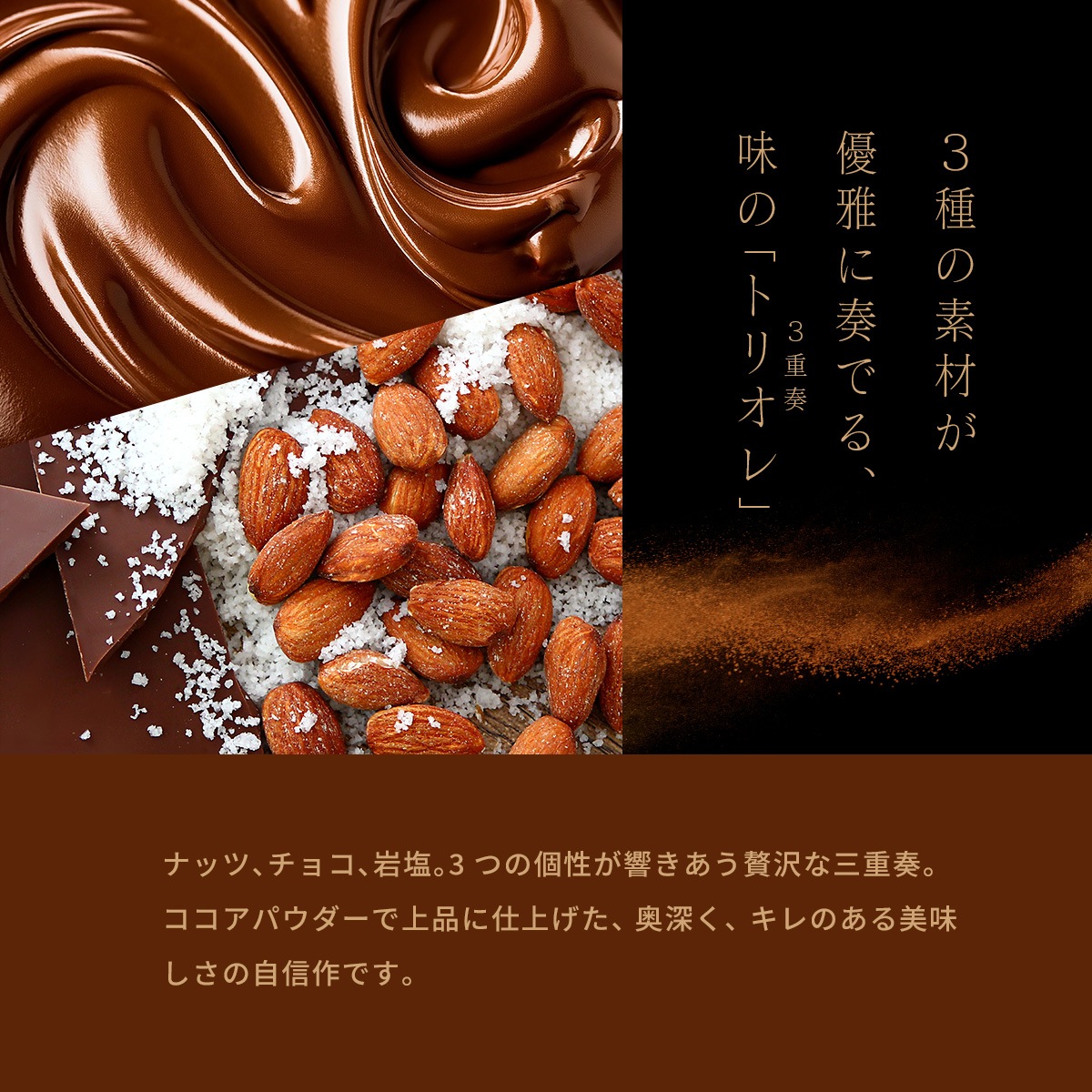 �ߥå����ʥåı����祳�� 120g