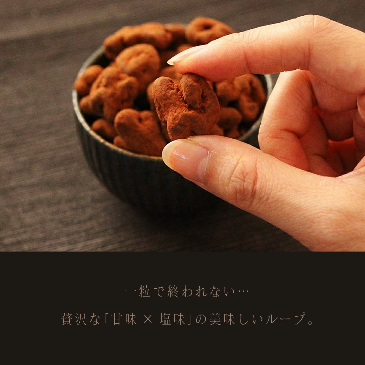 �ߥå����ʥåı����祳�� 120g