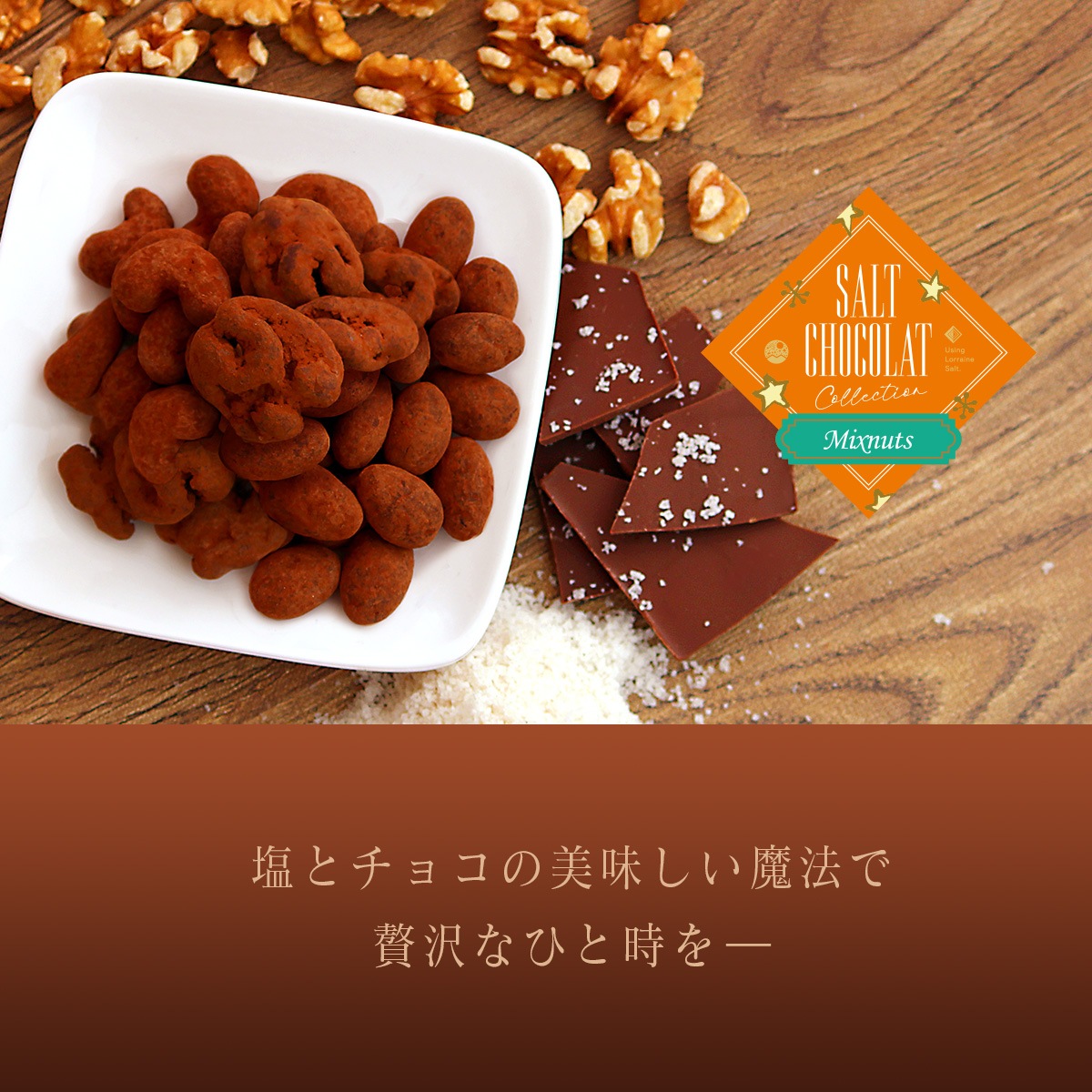 �ߥå����ʥåı����祳�� 120g