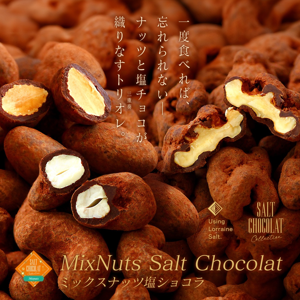 �ߥå����ʥåı����祳�� 200g