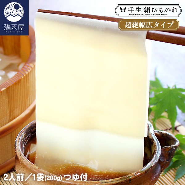 �Ҥ⤫�臘�ɤ� ���������� �� Ⱦ�� ���Ҥ⤫�� �� 200g (����������������Ĥ���)