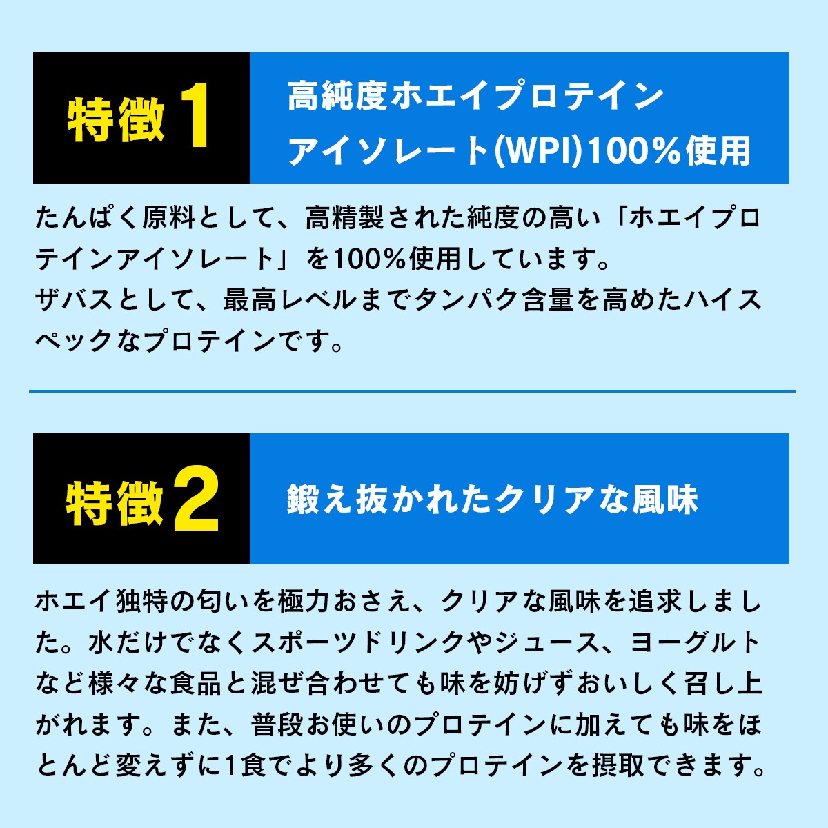 SAVAS ���Х� �ץ� WPI���ꥢ 840g������ ���ꥢ�ץ��ƥ���� 