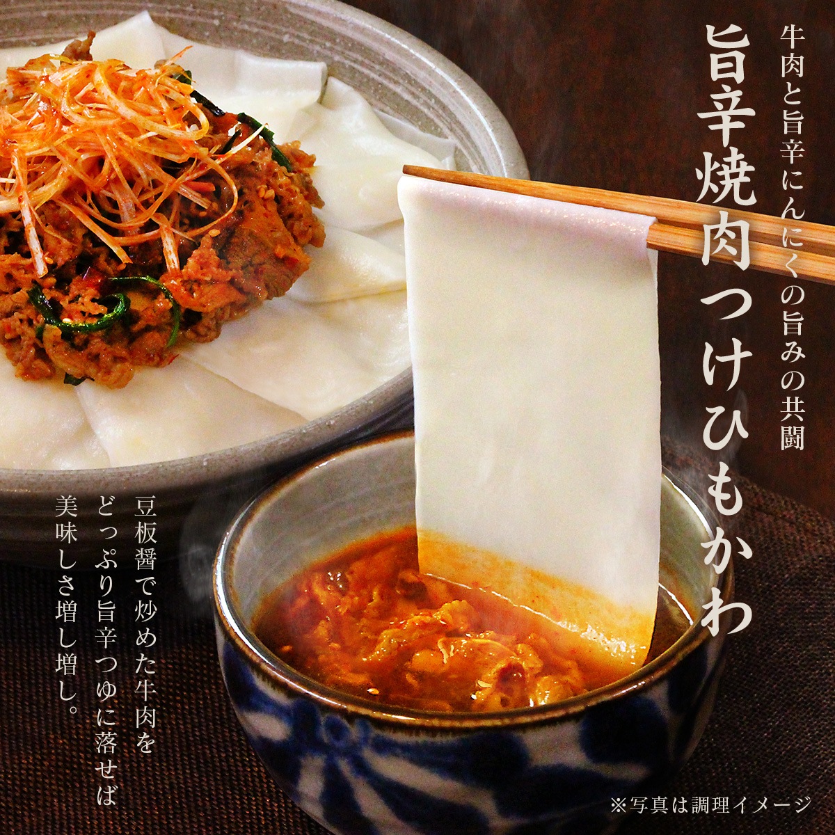 �Ҥ⤫�臘�ɤ� ���������Ĥ��� 200g + �ݿɤˤ�ˤ� �����Ĥ��� ��Ⱦ�����Ҥ⤫���