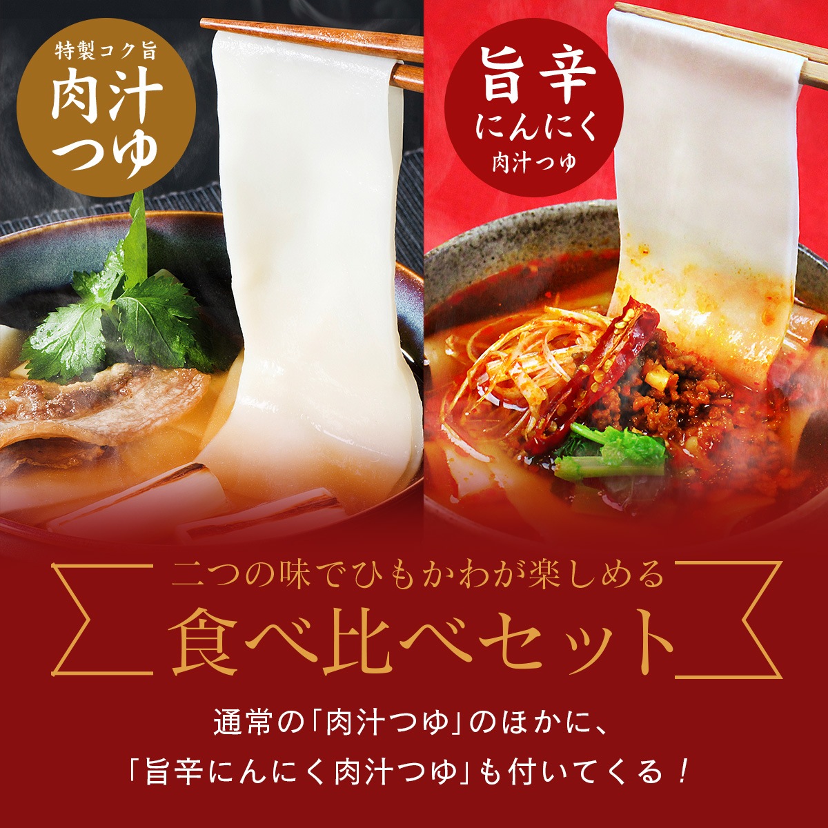 �Ҥ⤫�臘�ɤ� ���������Ĥ��� 200g + �ݿɤˤ�ˤ� �����Ĥ��� ��Ⱦ�����Ҥ⤫���