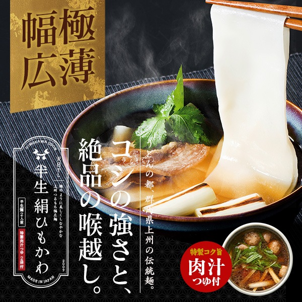 �Ҥ⤫�臘�ɤ� ���������Ĥ��� 200g + �ݿɤˤ�ˤ� �����Ĥ��� ��Ⱦ�����Ҥ⤫���