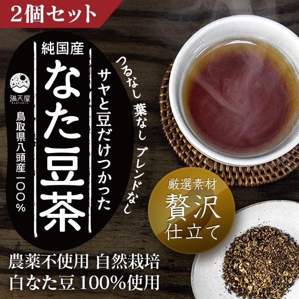 ��� �ʤ�Ʀ�� (�ƥ����Хå�������) 30���2�ĥ��å�