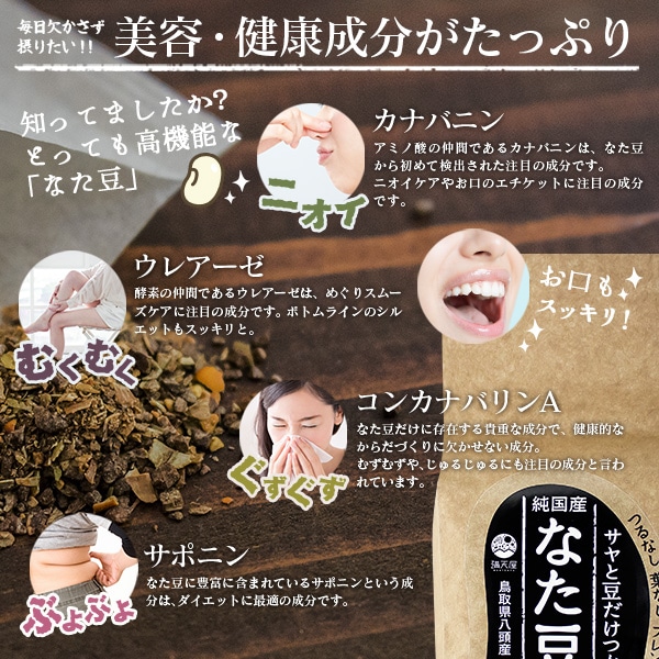 ��� �ʤ�Ʀ�� (�ƥ����Хå�������) 30���2�ĥ��å�