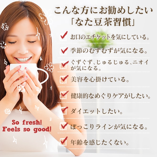 ��� �ʤ�Ʀ�� (�ƥ����Хå�������) 30���2�ĥ��å�