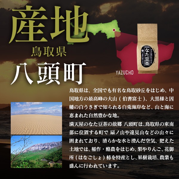 ��� �ʤ�Ʀ�� (�ƥ����Хå�������) 30���2�ĥ��å�