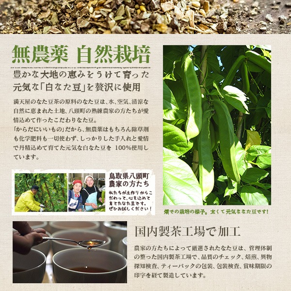 ��� �ʤ�Ʀ�� (�ƥ����Хå�������) 30���2�ĥ��å�