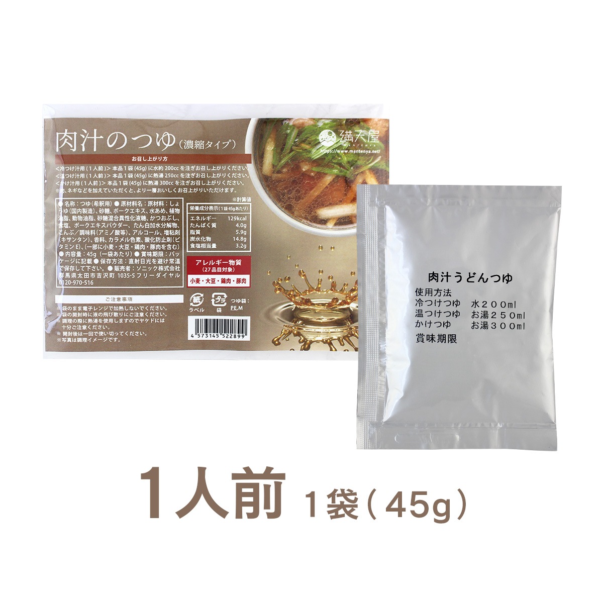 �������������ΤĤ��ǻ�̥����ס�45g