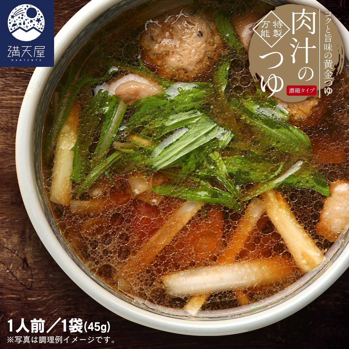 �������������ΤĤ��ǻ�̥����ס�45g