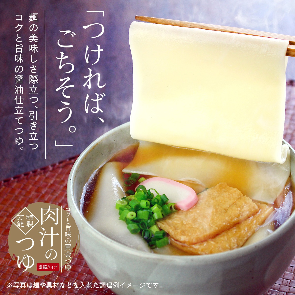 �������������ΤĤ��ǻ�̥����ס�45g