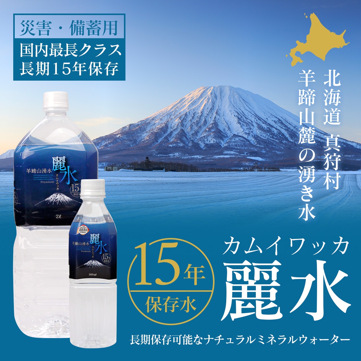 �̳�ƻ 15ǯ ��¸�� �����।��å�������500ml��48�ܡ�2��������