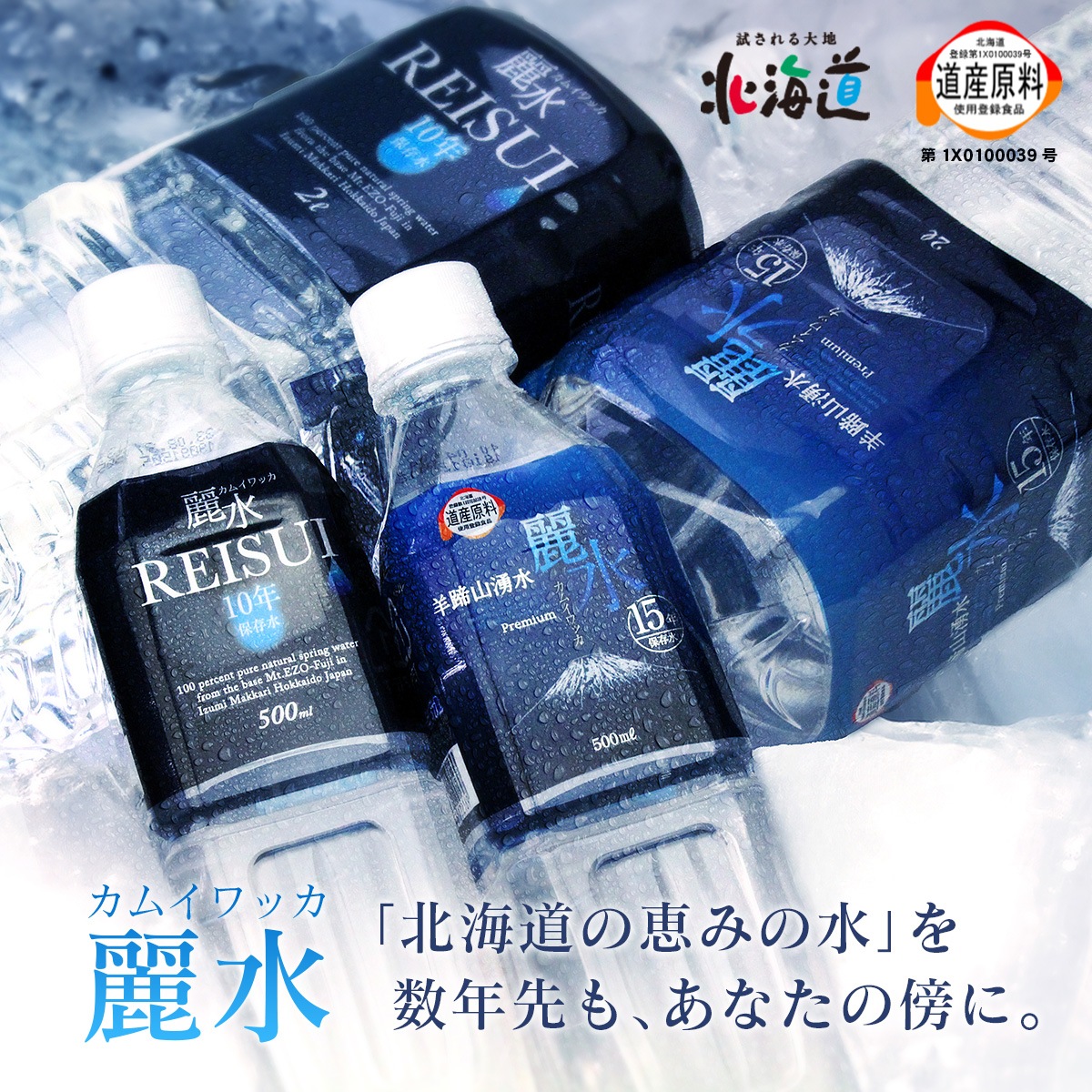 �̳�ƻ 15ǯ ��¸�� �����।��å�������500ml��48�ܡ�2��������