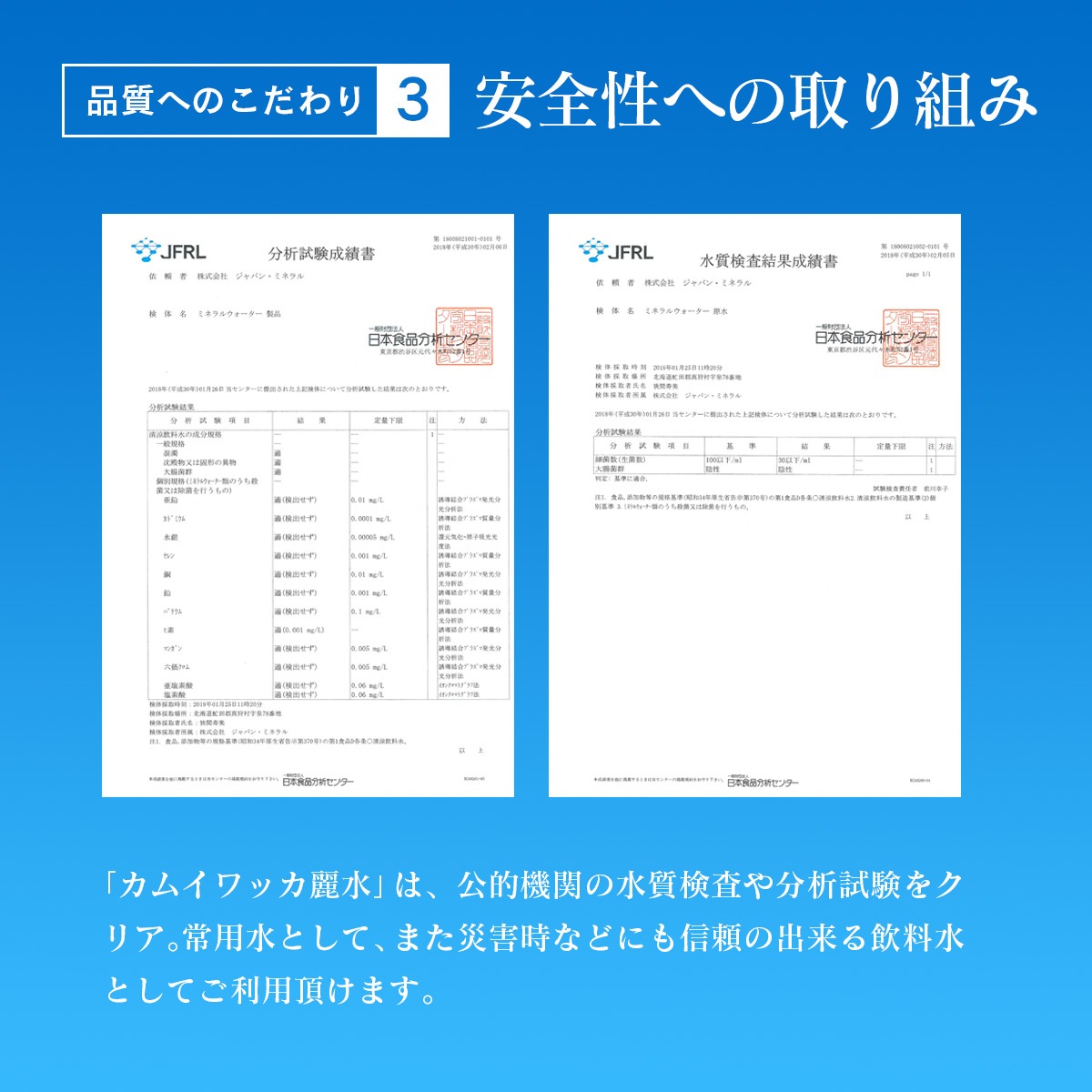 �̳�ƻ 15ǯ ��¸�� �����।��å������� 2L��12�ܡ�2��������