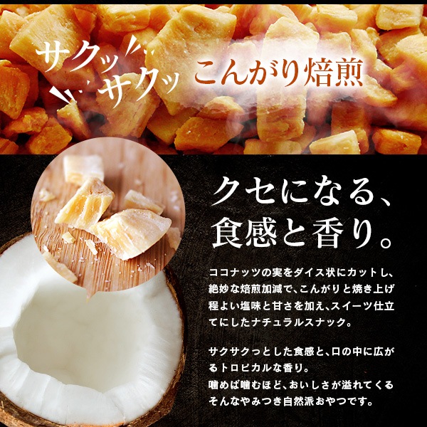 ���󤬤ꥳ���ʥå� ���ӥ���������̣�� 200g