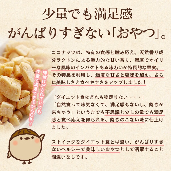 ���󤬤ꥳ���ʥå� ���ӥ���������̣�� 200g