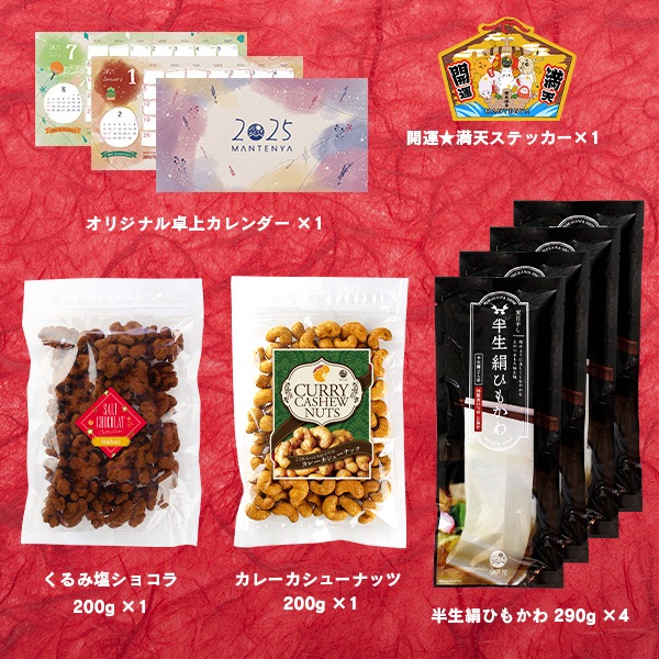 プルデンシャルカフス超レア