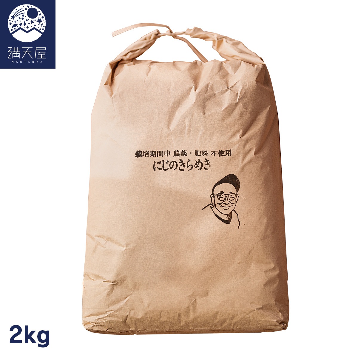 ��­�����ۤΤ������� ���� (�ˤ��Τ���᤭) 2kg ����7ǯ�� ����ݴ����� �����������Ի��ѡ�